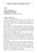 2025년 자라 리테일코리아 본사직원(매니저) 자기소개서-1