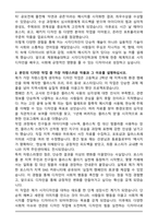 계원예술대학교 시각디자인학과 자기소개서-2