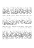2026 NHN 채용운영(계약직) 자소서와 면접-2