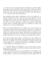 2026 에이피알 [마케팅] 메디큐브 미국 틱톡샵 어필리에이트 마케팅 채용연계형 인턴사원 자기소개서 지원서와 APR면접-3