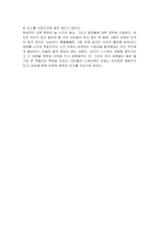 미술경험에서 정서적 측면과 사회적 측면의 중요성을 설명하고 두 가지 측면에서 나타나는 유아의 행동 패턴의 예를 드시오-5