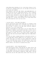 시차선호, 화폐의 시간가치, 일시금과 연금의 미래가치 그리고 현재가치에 대하여 설명하고 그 예를 하나씩 서술하시오-3