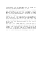 시차선호, 화폐의 시간가치, 일시금과 연금의 미래가치 그리고 현재가치에 대하여 설명하고 그 예를 하나씩 서술하시오-5