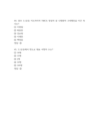 문화콘텐츠와 스토리텔링 기출문제 족보 45문항과 정답 (문화콘텐츠와 스토리텔링 2회이상 반복기출된 기출문제 정리 및 정답)-13