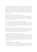 평생교육기관에서 기획이 왜 중요한지와 전략적 기획을 수행하기 위해서는 어떠한 과정을 거쳐야 하는지에 대하여 기술하고, 그중 가장 중요한 프로세스가 무엇인지를 기술하시오.-3