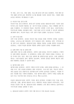평생교육기관에서 기획이 왜 중요한지와 전략적 기획을 수행하기 위해서는 어떠한 과정을 거쳐야 하는지에 대하여 기술하고, 그중 가장 중요한 프로세스가 무엇인지를 기술하시오.-4