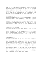 단순언어장애의 원인 및 출현율을 기술하고, 단순언어장애아동의 사회화와 심리사회적 요인들과 언어의 구성요소 별 특징을 설명하시오.-5