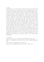 단순언어장애의 원인 및 출현율을 기술하고, 단순언어장애아동의 사회화와 심리사회적 요인들과 언어의 구성요소 별 특징을 설명하시오.-6