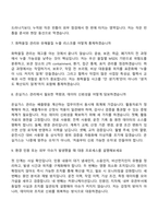 2026 여주에너지서비스 환경관리(신입) 2025면접족보, 1분 자기소개, 압박질문답변, 면접기출-4