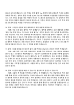 [효림그룹-면접] XE_품질관리팀(2026신입) 면접기출, 1분 스피치, 압박질문답변, 2025면접족보-6