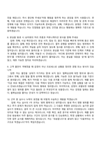 공항철도 승무(2026인턴) 면접족보, 1분 스피치, 면접질문기출-4