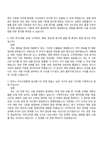 [티머니 자소서] 카드사업팀(2026신입) 자기소개서 지원서와 2025면접기출-7