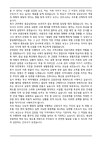 A+ 보건소 간호사 자기소개서 (합격 자소서)-5