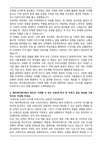 제이케이앤디 의류 디자이너 자기소개서-4