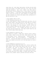 경험학습에 대한 개념과 대표적인 모형인 Kolb의 경험학습 모형에 대해 설명하고, 해당 모형에 맞춰 자신의 경험학습 사례를 적용하여 성인학습자에게 경험학습이 중요한 이유에 대해 자신의 의견을 작성하시오.-3