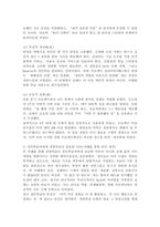 경험학습에 대한 개념과 대표적인 모형인 Kolb의 경험학습 모형에 대해 설명하고, 해당 모형에 맞춰 자신의 경험학습 사례를 적용하여 성인학습자에게 경험학습이 중요한 이유에 대해 자신의 의견을 작성하시오.-5