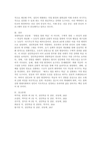 경험학습에 대한 개념과 대표적인 모형인 Kolb의 경험학습 모형에 대해 설명하고, 해당 모형에 맞춰 자신의 경험학습 사례를 적용하여 성인학습자에게 경험학습이 중요한 이유에 대해 자신의 의견을 작성하시오.-6