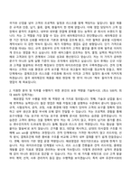 2026 세아제강 [서울] 해외영업(신입) 자기소개서 자소서 및 면접질문-2