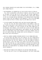 2026 세아제강 [서울] 해외영업(신입) 자기소개서 자소서 및 면접질문-5