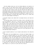 세아제강 [군산] 품질관리(2026신입) 자기소개서 지원서와 면접기출-4