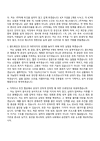 2026 넥스트챕터 [인턴] Global Sales Intern 자기소개서 지원서와 면접자료-6