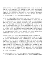 2026 티케이지태광 Visual Designer(신입) 자기소개서 자소서 및 TKG태광 면접질문-4