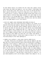 2026 티케이지태광 Visual Designer(신입) 자기소개서 자소서 및 TKG태광 면접질문-5
