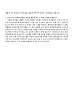 2026 티케이지태광 Visual Designer(신입) 자기소개서 자소서 및 TKG태광 면접질문-6