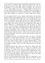 2026 LG생활건강 디자인센터 CVC 인턴십 자기소개서와 면접자료-2