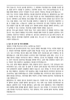 A+ 용마로지스_QA_합격 자기소개서-4