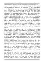 늘봄행정실무사 (늘봄실무사) 합격 자기소개서-4