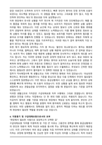 소방서대체 구급인력 (2025 경력) 합격 자기소개서와 면접자료-4