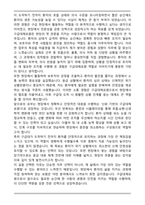 소방서대체 구급인력 (2025 경력) 합격 자기소개서와 면접자료-5