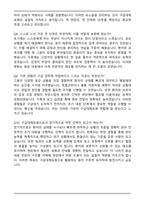 소방서대체 구급인력 (2025 경력) 합격 자기소개서와 면접자료-8