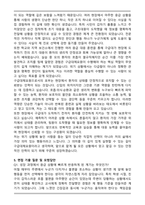 소방서대체 구급인력 (2025 신입) 합격 자기소개서와 면접자료-5