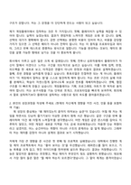 [펄어비스 자소서] 게임플레이(2026 채용연계형 봄 인턴십) 자기소개서 지원서와 면접자료-2