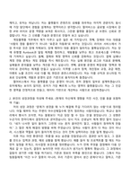 2026 펄어비스 게임플랫폼(인턴) 자기소개서 자소서 및 면접질문-2