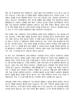 2026 네이버파이낸셜(네이버페이) 마케팅 기획(체험형 서비스마케팅 인턴십) 자기소개서 지원서와 면접자료-2