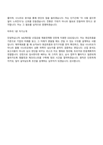 [MG캐피탈-면접] 산업금융(2026년 상반기 채용연계형 인턴) 면접족보, 1분 자기소개, 압박질문답변, 2025면접기출-7
