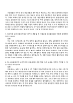 2026 MG캐피탈 기업금융(채용연계형 인턴) 면접족보, 1분 스피치, 압박질문 및 답변, 2025면접기출-5