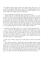 [마이다스그룹-면접] 프론트엔드 개발자 2025면접족보, 1분 스피치, 압박질문답변, 면접기출-6