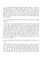 2026 무신사 MUSINSA ROOKIE AI NATIVE ENGINEER 면접족보, 1분 자기소개, 압박질문답변, 2025면접기출-4