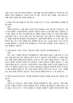 2026 무신사 MUSINSA ROOKIE AI NATIVE ENGINEER 면접족보, 1분 자기소개, 압박질문답변, 2025면접기출-5