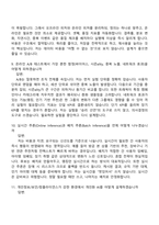 2026 무신사 MUSINSA ROOKIE AI NATIVE ENGINEER 면접족보, 1분 자기소개, 압박질문답변, 2025면접기출-6
