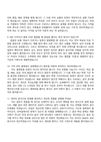 2026 브이엘엔코 온라인 AMD(신입) 면접기출, 1분 자기소개, 압박질문 및 답변, VL&CO면접족보-4