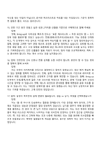[유비쿼스-면접] HW개발(2026 채용연계형 인턴십) 면접기출, 1분 자기소개, 압박질문답변, 2025면접족보-7