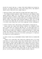 [린데코리아-면접] 재경기획부문 경영기획부 FP＆A specialist 정규직 2025면접족보, 1분 자기소개, 압박질문답변, 면접기출-4
