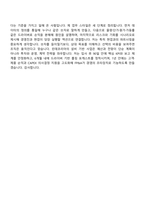 [린데코리아-면접] 재경기획부문 경영기획부 FP＆A specialist 정규직 2025면접족보, 1분 자기소개, 압박질문답변, 면접기출-8