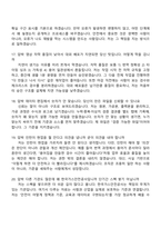2026 한국가스안전공사 석유화학 업무지원(청년인턴) 면접족보, 1분 스피치, 면접질문기출-7