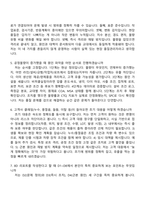 [DRB오토모티브-면접] 비히클실링 품질관리(2026신입) 면접족보, 1분 자기소개, 압박질문답변, 2025면접기출-3